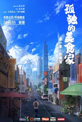 海报背景