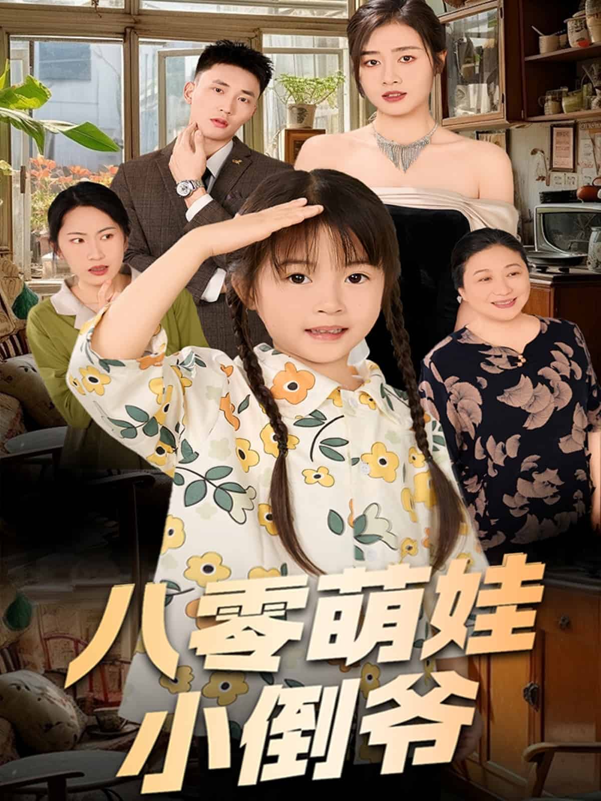 海报背景