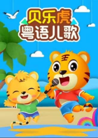 海报背景